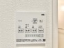 お洗濯ものもカラッと乾くのがうれしい、浴室乾燥機。換気機能も良好なので、その快適さにびっくりすると思います。
