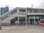 駅