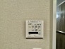 お洗濯ものもカラッと乾くのがうれしい、浴室乾燥機。換気機能も良好なので、その快適さにびっくりすると思います。
