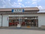 駅