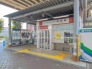 駅
