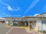 駅