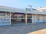 駅