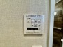 お洗濯ものもカラッと乾くのがうれしい、浴室乾燥機。換気機能も良好なので、その快適さにびっくりすると思います。
