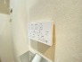 清潔好きには欠かせないウォシュレット機能付き。
