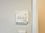 空気もこもらず、いつもクリーンな浴室乾燥機付。
