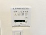 お洗濯ものもカラッと乾くのがうれしい、浴室乾燥機。換気機能も良好なので、その快適さにびっくりすると思います。
