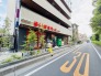 まいばすけっと大宮東2丁目店 100m