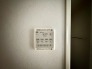お洗濯ものもカラッと乾くのがうれしい、浴室乾燥機。換気機能も良好なので、その快適さにびっくりすると思います。
