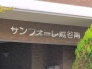 その他現地