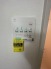 冷暖房・空調設備