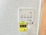 お洗濯ものもカラッと乾くのがうれしい、浴室乾燥機。換気機能も良好なので、その快適さにびっくりすると思います。
