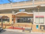 駅