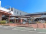 駅