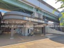 駅