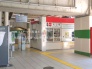 駅