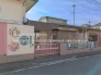 保育園