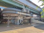 駅