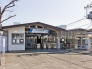 駅