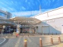 駅