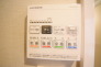 発電・温水設備