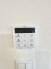 発電・温水設備