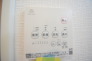 発電・温水設備