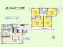 9号棟 間取り