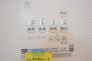 発電・温水設備