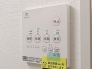 冷暖房・空調設備
