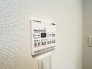 花粉や雨の日、寒い冬の時期に嬉しい浴室乾燥機。換気機能で入浴時に湿気を換気しカビの防止にもなります。

