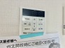 給湯リモコン