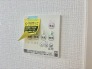 花粉や雨の日、寒い冬の時期に嬉しい浴室乾燥機。換気機能で入浴時に湿気を換気しカビの防止にもなります。

