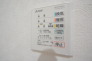 発電・温水設備