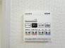 発電・温水設備