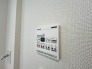 花粉や雨の日、寒い冬の時期に嬉しい浴室乾燥機。換気機能で入浴時に湿気を換気しカビの防止にもなります。

