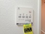 発電・温水設備