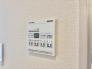 花粉や雨の日、寒い冬の時期に嬉しい浴室乾燥機。換気機能で入浴時に湿気を換気しカビの防止にもなります。

