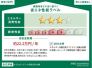 省エネ性能ラベルなし