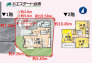 車通りの少ない住宅街でお子様のいるご家庭も安心です。