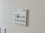 雨の日でも安心な浴室乾燥機能付きです。