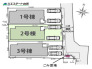 2号棟