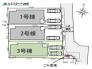 3号棟