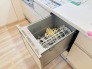 家事時間を短縮できる食洗器付き、毎日の負担を減らしてお料理を楽しめる嬉しい設備です。

