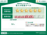 6号棟