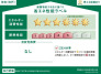 5号棟
