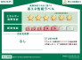 4号棟