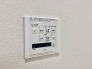 雨の日でも安心な浴室乾燥機能付きです。