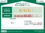 4号棟