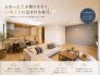 家具はCGによるものです。価格に家具は含みません。
